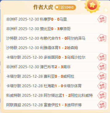 揭秘,前国安教头,斯坦利或将,FB体育平台,FB体育官方网站,FB体育登录入口,FB体育app下载