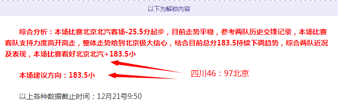 德甲第,轮最佳阵容,出炉,FB体育平台,FB体育官方网站,FB体育登录入口,FB体育app下载