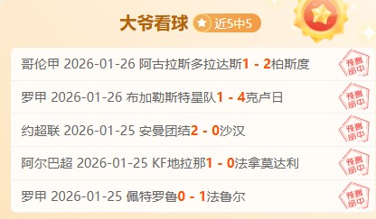 三笘薰拒绝,万欧报价,进球不断,FB体育平台,FB体育官方网站,FB体育登录入口,FB体育app下载