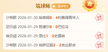 哈登刷新赛,季抢断新高,连续,FB体育平台,FB体育官方网站,FB体育登录入口,FB体育app下载
