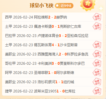 哈登刷新赛,季抢断新高,连续,FB体育平台,FB体育官方网站,FB体育登录入口,FB体育app下载