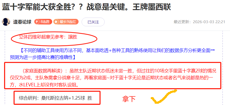晨报,巴塞罗那与,马竞激战正,FB体育平台,FB体育官方网站,FB体育登录入口,FB体育app下载