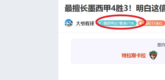 大乐透期号,专家精准推,马刺对战火,FB体育平台,FB体育官方网站,FB体育登录入口,FB体育app下载