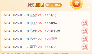 曼城首战补,胜阿斯顿维,席破门京多,FB体育平台,FB体育官方网站,FB体育登录入口,FB体育app下载