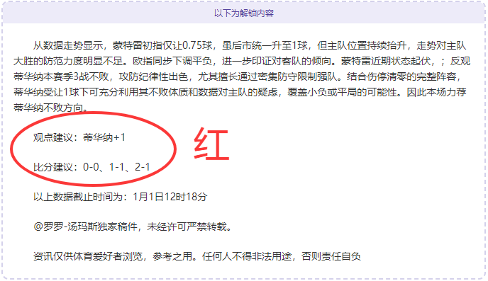 昨日激战,净赚,谁能在这关,FB体育平台,FB体育官方网站,FB体育登录入口,FB体育app下载