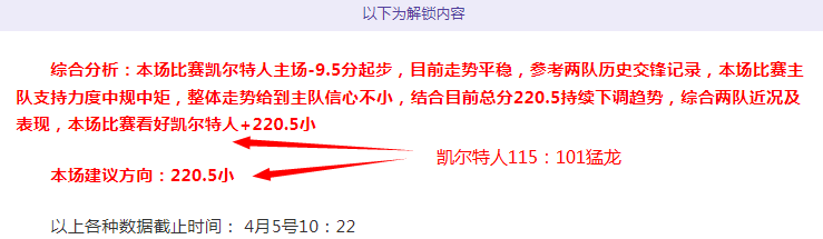 辽宁四川对,三连冠专家,质合分析及,FB体育平台,FB体育官方网站,FB体育登录入口,FB体育app下载
