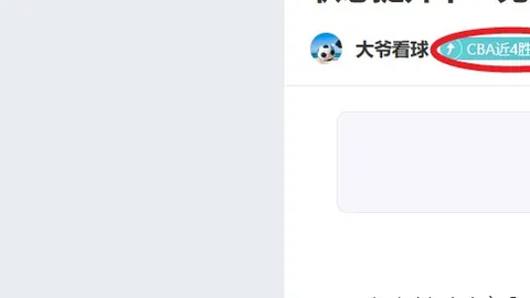 谢晖坚持压迫式战术：追求掌控比赛节奏