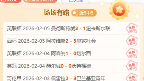 利雅得青年足球俱乐部迎来博納文圖拉加盟