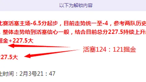 新加坡大满贯混双赛事，蒯曼林诗栋三线冲击冠军