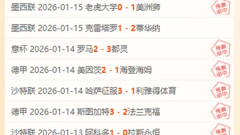 本赛季绝杀瞬间回顾：吉迪致命一击，心态之变见证巅峰时刻！