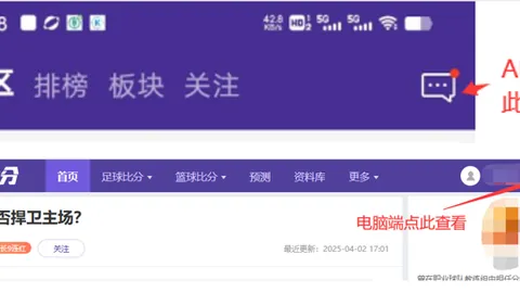 曼联力邀巴西中场加盟，卡塞米罗坚定意愿，薪酬缩水亦无惧
