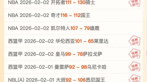 热火队教练谈诺曼鲍威尔腹股沟伤势看法