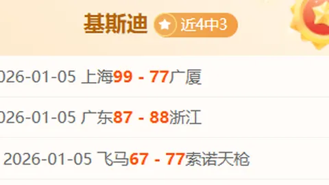 “2025中超第17轮赛事亮点回放”