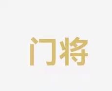 激烈竞争背