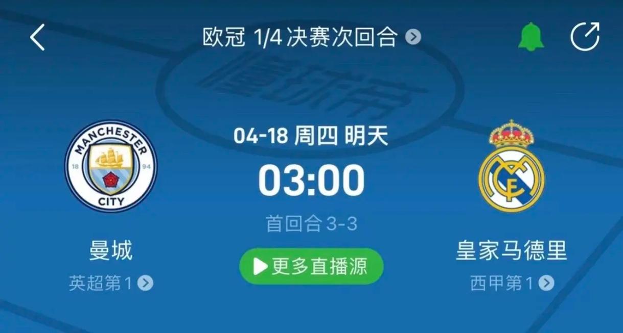 电视转播权